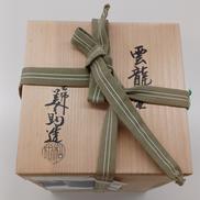 雲龍釜|金師 美之助