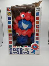 まねまねミャクミャク|株式会社オネス