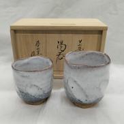 夫婦湯呑|仙萩