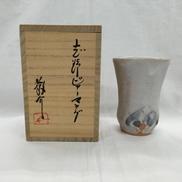 志野ビヤーマッグ|敬介