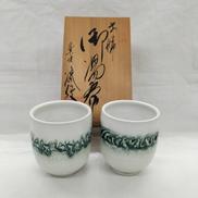 夫婦湯呑|会津本郷