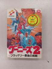 ファミコンソフト|KONAMI