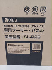 新品同様|クマザキエイム