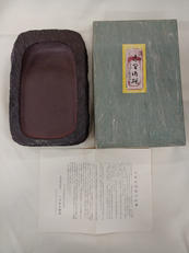 赤間硯|くすのき製硯