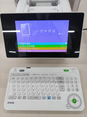 カラリオ 宛名名人|EPSON