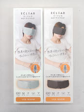 ホットアイマスク 2個セット|ELECOM