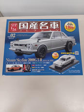 ミニカー|HACHETTE