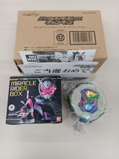 SG ジオウライドウォッチ|BANDAI