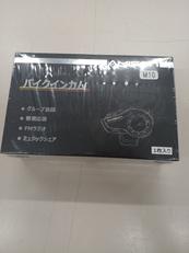 バイクインカム|AMISON