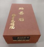 日向特製　本蛤碁石　本那智黒付　月31号|日本棋院