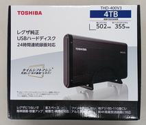 未開封|TOSHIBA