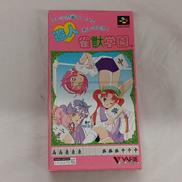 遊人 雀獣学園|VARIE