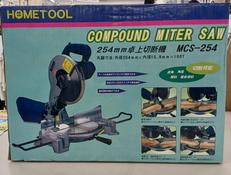 未開封|ナカトミ