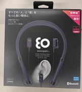 骨伝導イヤホン|BOCO