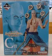 未開封　一番くじC賞　エネル|BANDAI