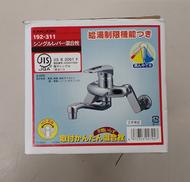 シングルレバー混合栓|KAKUDAI