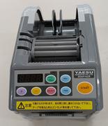 オートテープカッター|ヤエス