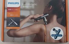 スポーツミニ筋膜リリースガン|PHILIPS