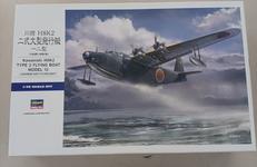 未組み立て|HASEGAWA