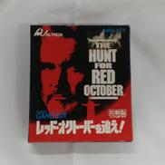 レッドオクトーバーを追え!|アルトロン