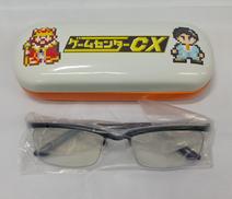 ゲームセンターCX メガネ|-