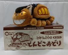 ネコバス どんどこおどり|サン・アロー