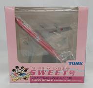 ディスプレイモデル|TOMY