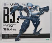 プラモデル|KOTOBUKIYA