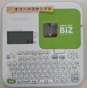 テープライター|CASIO