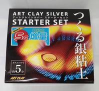 ART CLAY SILVER|相田化学工業