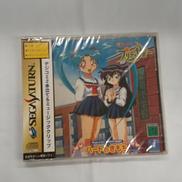 魔法少女プリティサミー ハートのきもち|NECインターチャネル