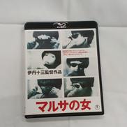 マルサの女 BLU-RAY DISC|東宝