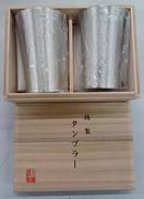 錫製タンブラー|大阪錫器