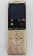 リニアPCMレコーダー|SONY