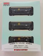 貨車|KAWAI