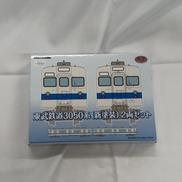 東武鉄道3050系(新塗装) 2両セット|TOMYTEC