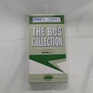 国際興業グループ BU04セット|TOMYTEC
