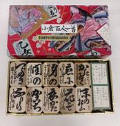 小倉百人一首|-