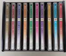 福田こうへいの世界 CD全10巻|ユーキャン