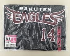 ユニフォーム|RAKUTEN