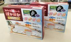 スペース暖シート|アドフィールド