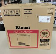 ガスファンヒーター|Rinnai