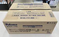 ガステーブル|PALOMA