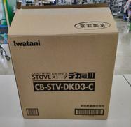 カセットガスストーブ|IWATANI