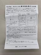 imgMap['COMMENT']}