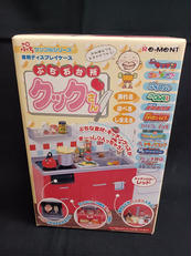 【未開封】ぷちマーケット陳列棚|リーメント