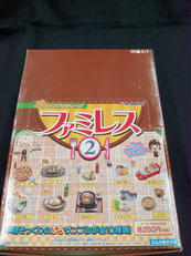 リーメント　プチサンプルシリーズ　ファミレス２|リーメント