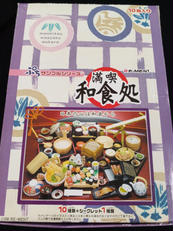 ぷちサンプルシリーズ|リーメント