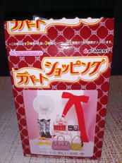 MYスタイルコレクション デパートショッピング|リーメント