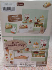 ミッフィースイーツショップ|リーメント